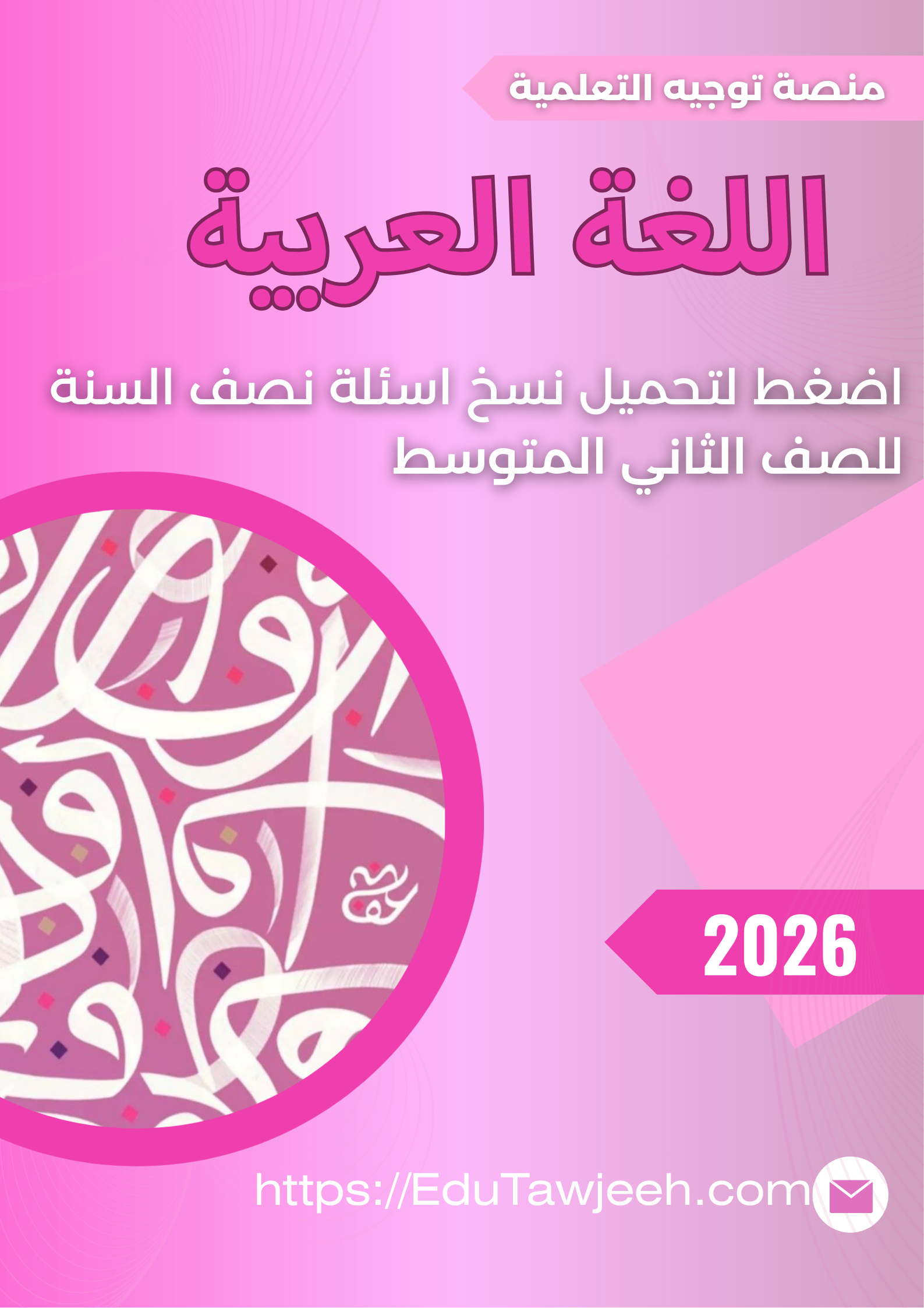 صورة الكتاب